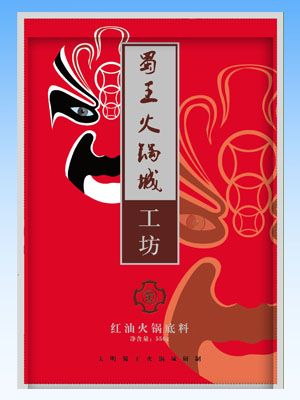 普通外包装袋