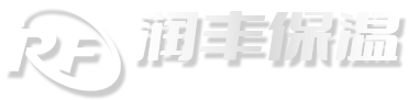 潍坊润丰聚氨酯有限公司